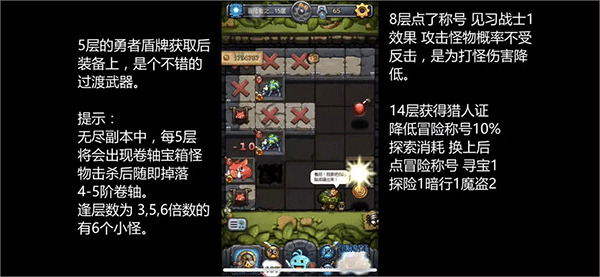 不思议迷宫应用宝渠道服下载 v0.8.250722.05-0.0.453 最新版 不思议迷宫应用宝渠道服下载 v0.8.250722.05-0.0.453 最新版