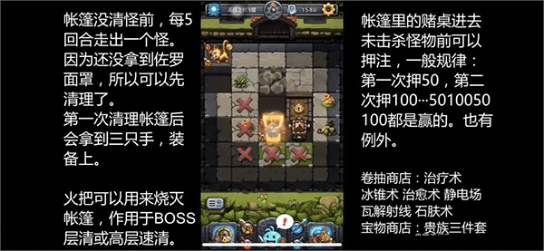 不思议迷宫应用宝渠道服下载 v0.8.250722.05-0.0.453 最新版 不思议迷宫应用宝渠道服下载 v0.8.250722.05-0.0.453 最新版