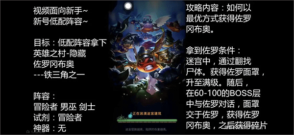 不思议迷宫应用宝渠道服下载 v0.8.250722.05-0.0.453 最新版 不思议迷宫应用宝渠道服下载 v0.8.250722.05-0.0.453 最新版