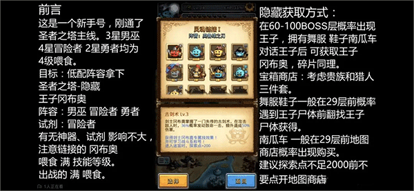 不思议迷宫应用宝渠道服下载 v0.8.250722.05-0.0.453 最新版 不思议迷宫应用宝渠道服下载 v0.8.250722.05-0.0.453 最新版