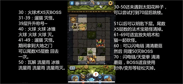 不思议迷宫应用宝渠道服下载 v0.8.250722.05-0.0.453 最新版 不思议迷宫应用宝渠道服下载 v0.8.250722.05-0.0.453 最新版