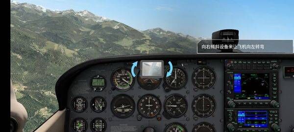专业模拟飞行官方正版 v12.3.6安卓版