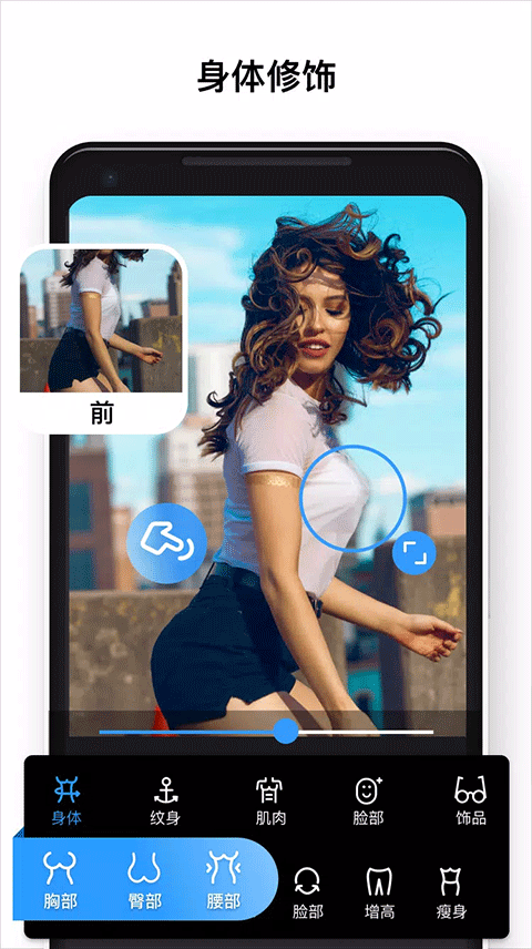 专业照片编辑器app(Polish) v1.71.244安卓版