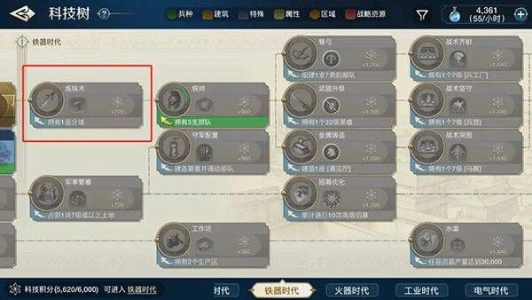 世界启元手游官方版 v1.68.13303安卓版