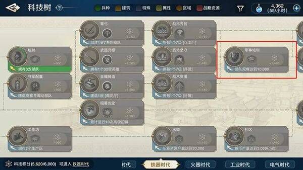 世界启元手游官方版 v1.68.13303安卓版