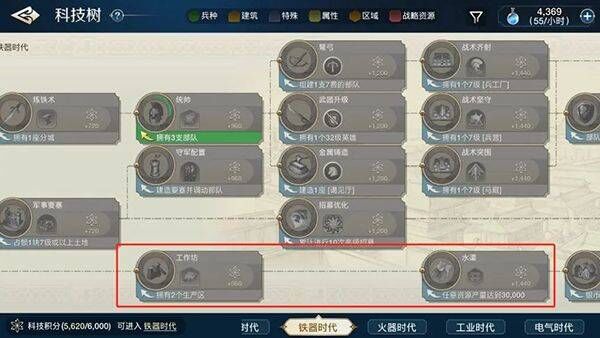 世界启元手游官方版 v1.68.13303安卓版