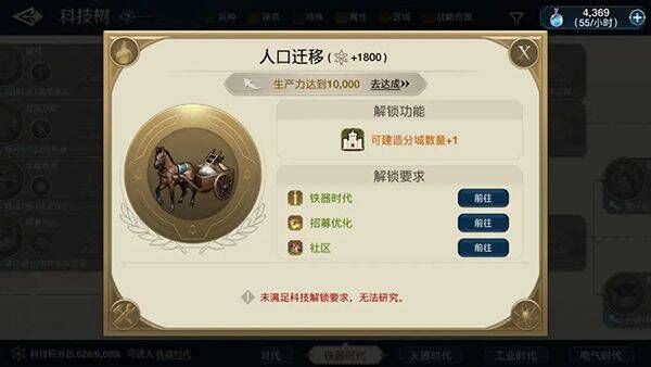 世界启元手游官方版 v1.68.13303安卓版