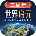 世界启元手游官方版 v1.68.13303安卓版