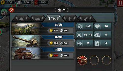 世界征服者3最新版本