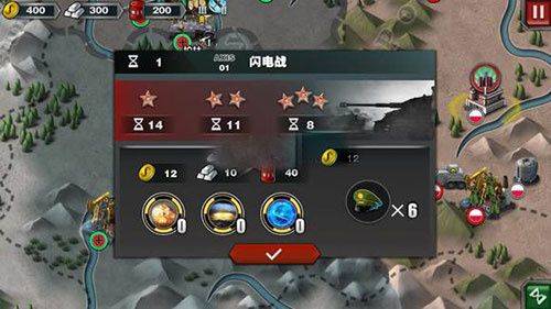 世界征服者3破解版无限资源下载 v1.10.6 安卓版 轴心关卡攻略1