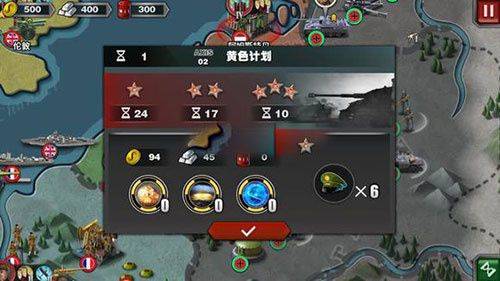 世界征服者3破解版无限资源下载 v1.10.6 安卓版 轴心关卡攻略2