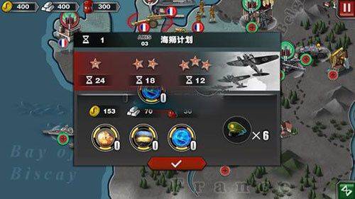 世界征服者3破解版无限资源下载 v1.10.6 安卓版 轴心关卡攻略3