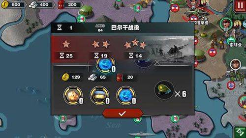 世界征服者3破解版无限资源下载 v1.10.6 安卓版 轴心关卡攻略4