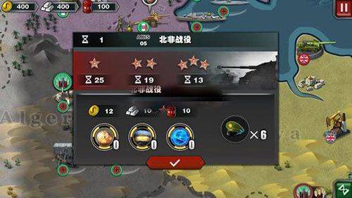 世界征服者3破解版无限资源下载 v1.10.6 安卓版 轴心关卡攻略5