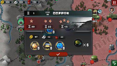 世界征服者3破解版无限资源下载 v1.10.6 安卓版 轴心关卡攻略6
