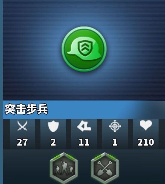 世界征服者4全球地图版汉化版 v1.28.0安卓版