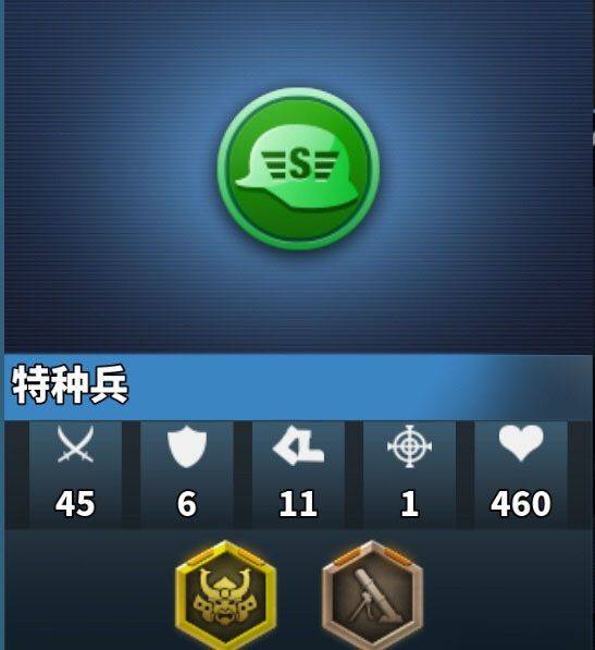 世界征服者4全球地图版汉化版 v1.28.0安卓版