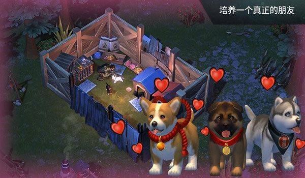 世界末日生存官方正版 v1.46.0安卓版