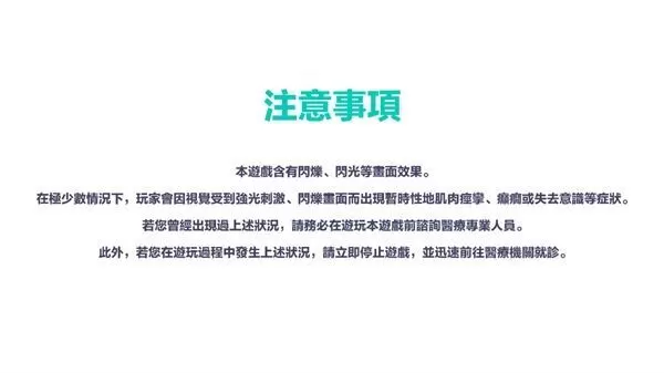 世界计划缤纷舞台台服2024最新版(世界計畫) 世界计划缤纷舞台台服2024最新版(世界計畫)