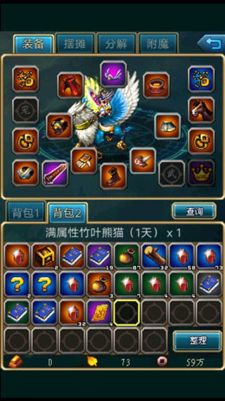 世界OL(世界Online) 世界OL(世界Online)