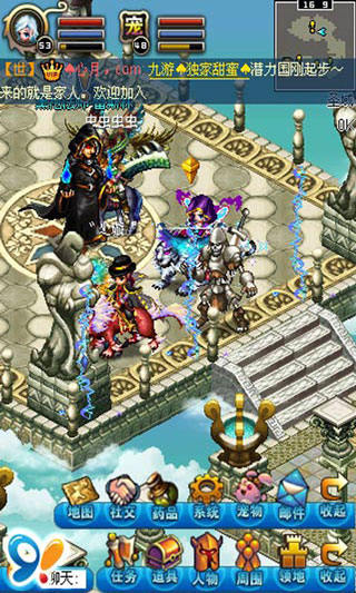 世界OL(世界Online) 世界OL(世界Online)