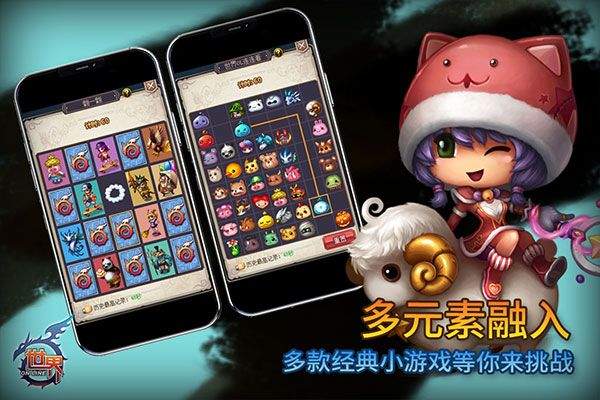 世界ol九游版 v36.1.0安卓版