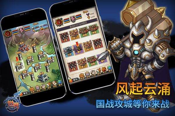 世界ol九游版 v36.1.0安卓版