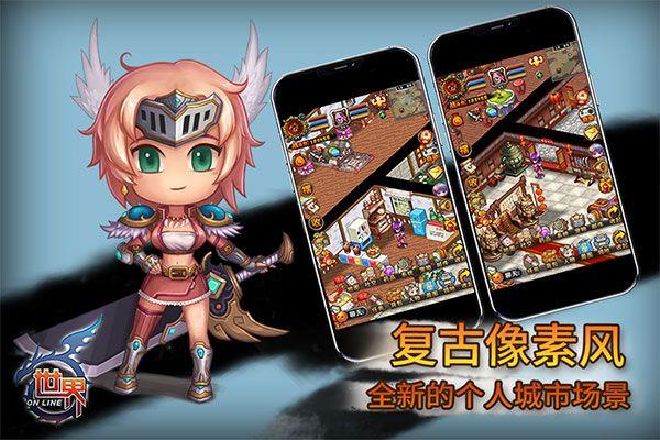 世界ol最新版 v36.1.9安卓版