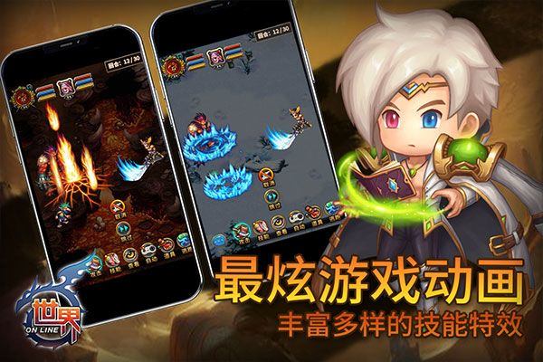 世界ol最新版 v36.1.9安卓版