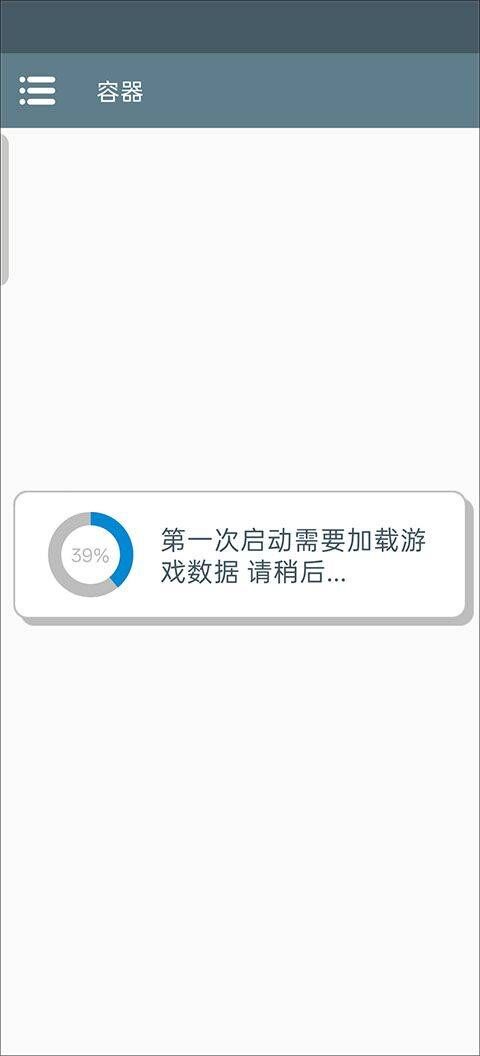 东东不死传说手机版 v2.3.7安卓版