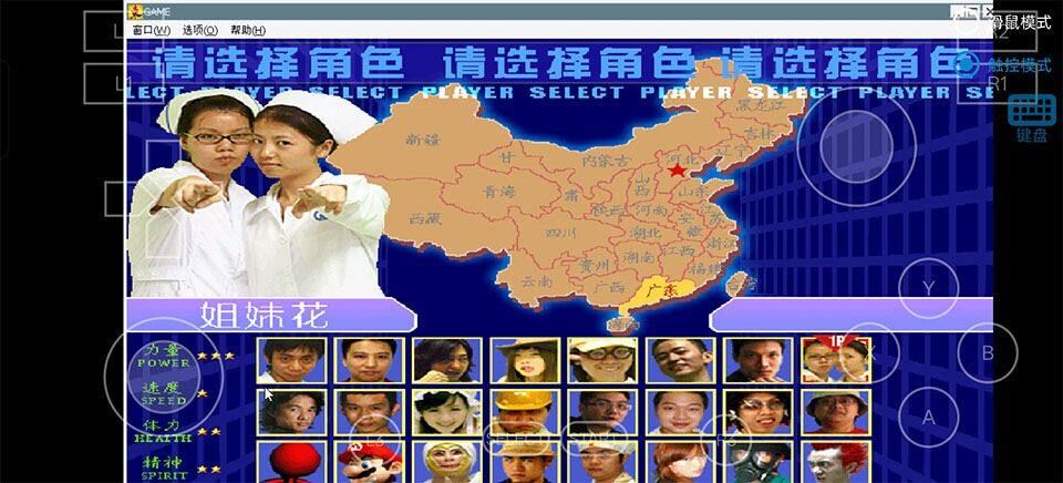 东东不死传说手机版 v2.3.7安卓版
