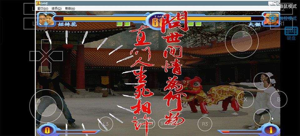 东东不死传说手机版 v2.3.7安卓版