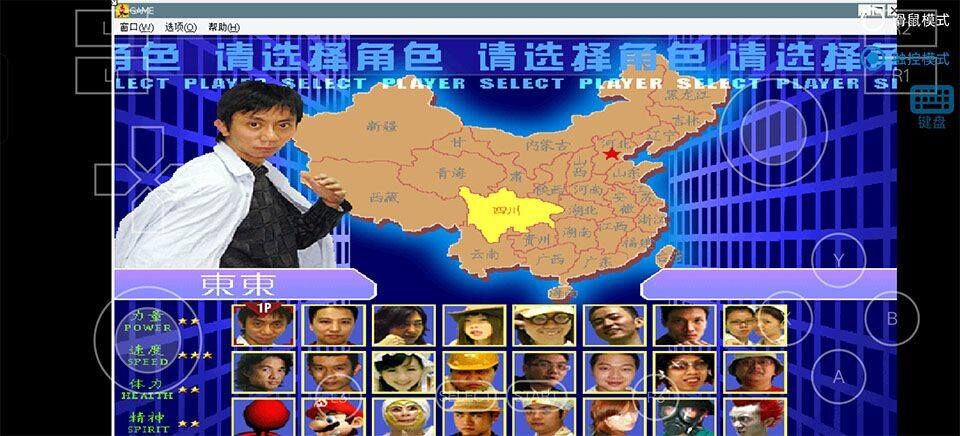 东东不死传说手机版 v2.3.7安卓版