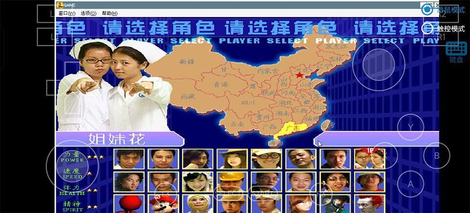 东东不死传说手机版 v2.3.7安卓版