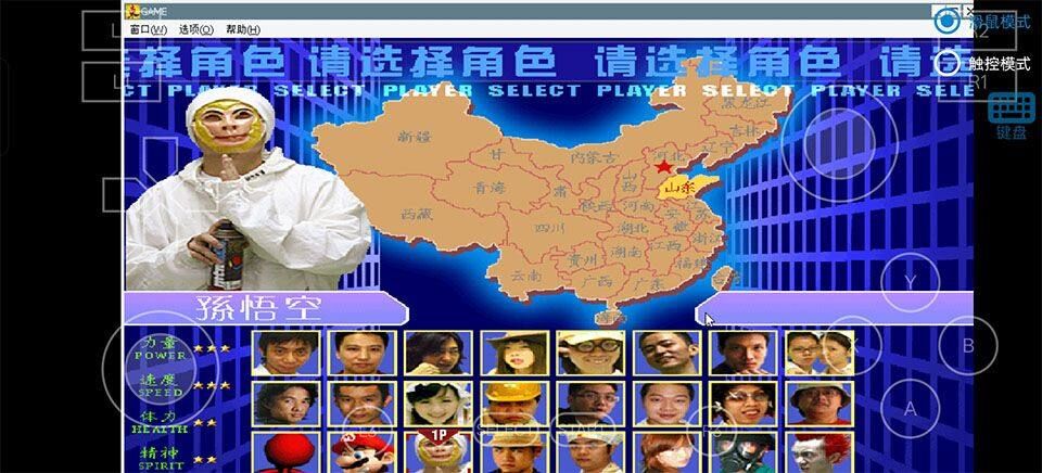 东东不死传说手机版 v2.3.7安卓版