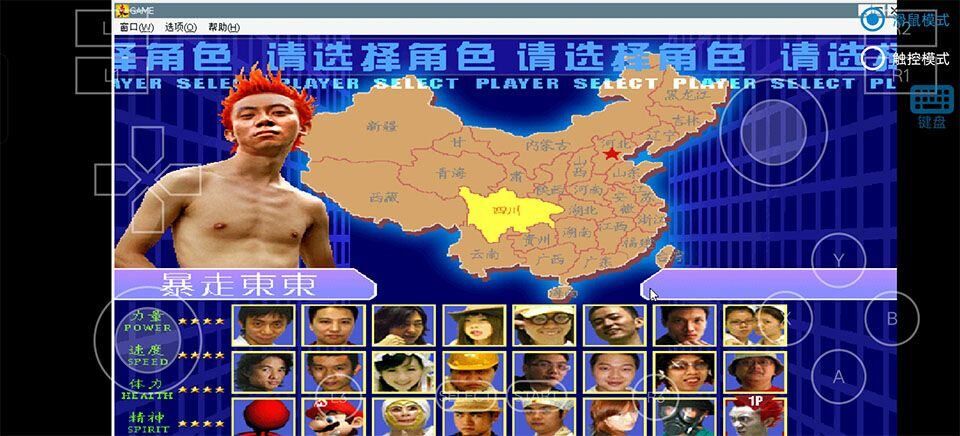东东不死传说手机版 v2.3.7安卓版
