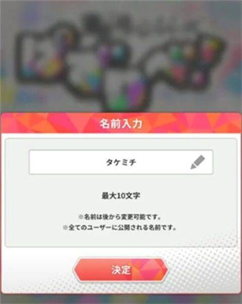 东京复仇者拼图复仇游戏最新版 v4.5.1安卓版