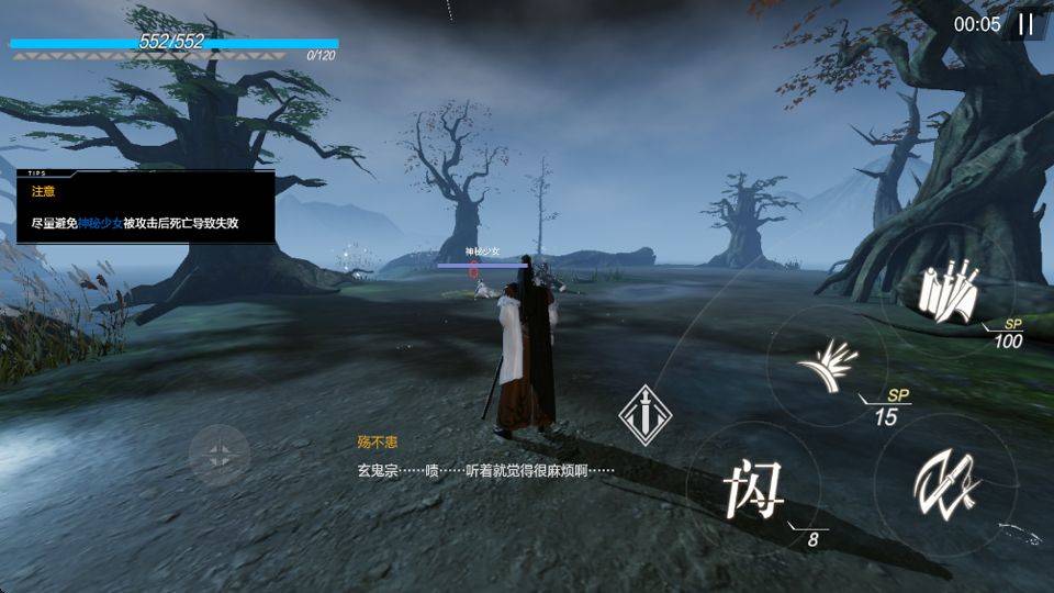 东离剑游纪 v1.6.1安卓版