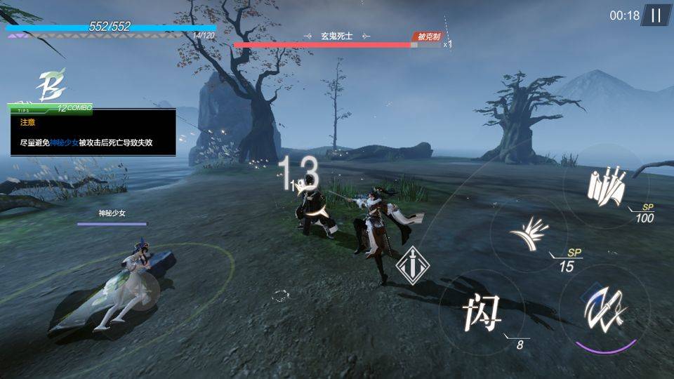 东离剑游纪 v1.6.1安卓版