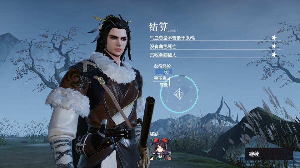 东离剑游纪 v1.6.1安卓版