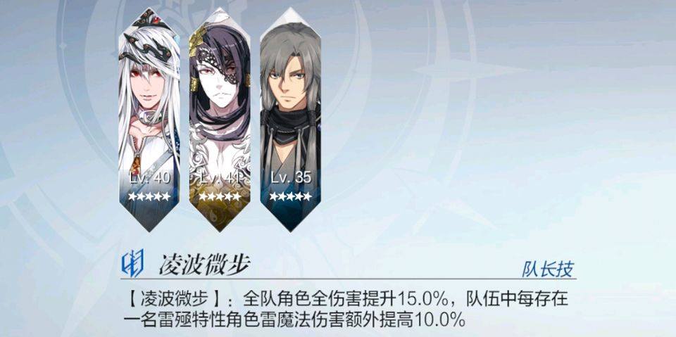 东离剑游纪 v1.6.1安卓版