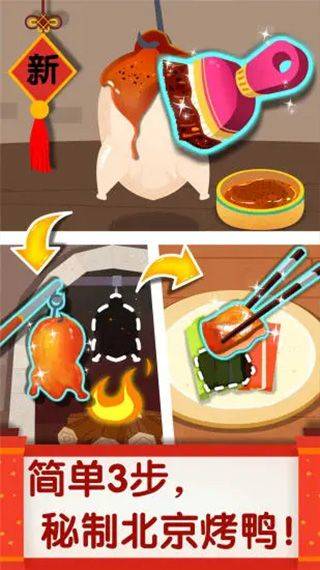 中华美食手机版 v9.90.00.01安卓版