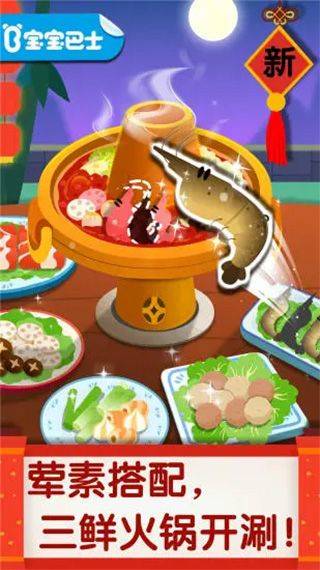 中华美食手机版 v9.90.00.01安卓版
