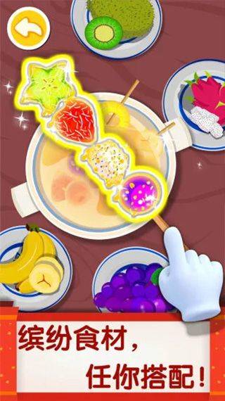 中华美食手机版 v9.90.00.01安卓版