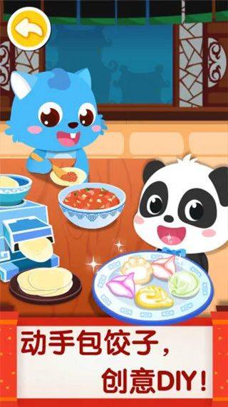 中华美食手机版 v9.91.00.00安卓版