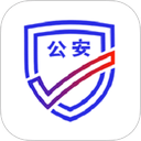 中国公安一网通办app v1.2.39安卓版
