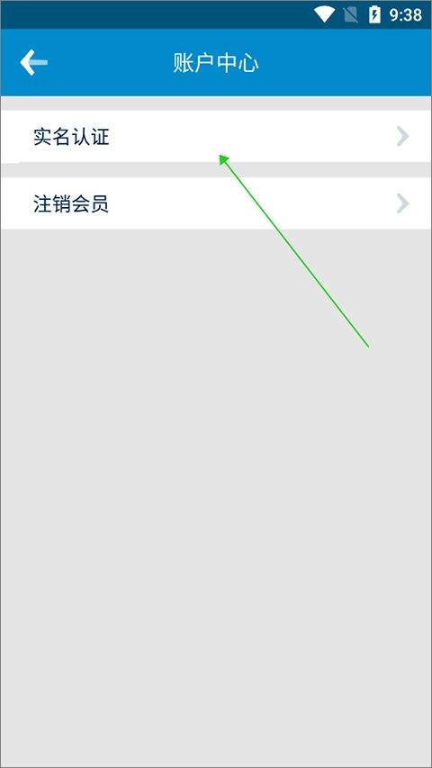 中国南方航空手机app 5.1.8最新版