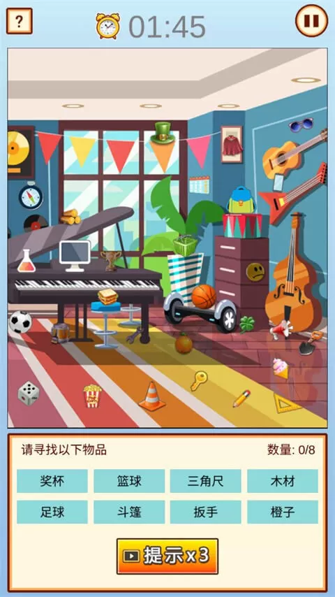 中国家长模拟器免广告v1.3 安卓版 中国家长模拟器免广告v1.3 安卓版