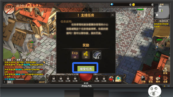 中国式网游游戏(网游模拟器) v1.0.2 最新版 中国式网游游戏(网游模拟器) v1.0.2 最新版