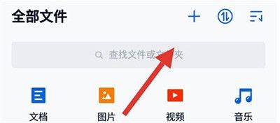 中国移动云盘app v12.5.2安卓版